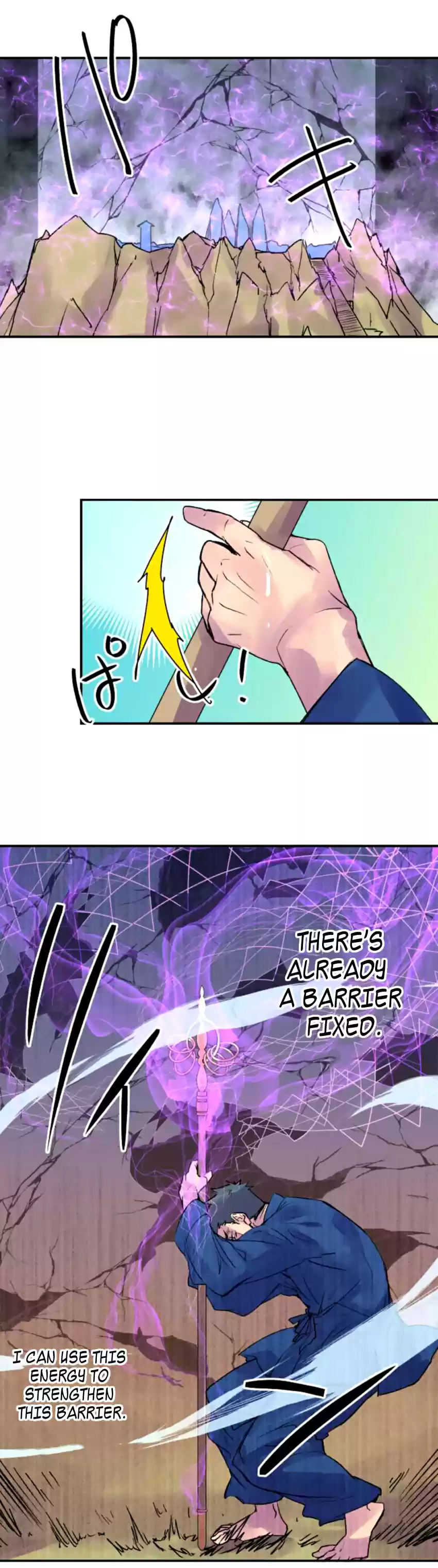 Ake no Tobari Ch. 132 Connected Disciples