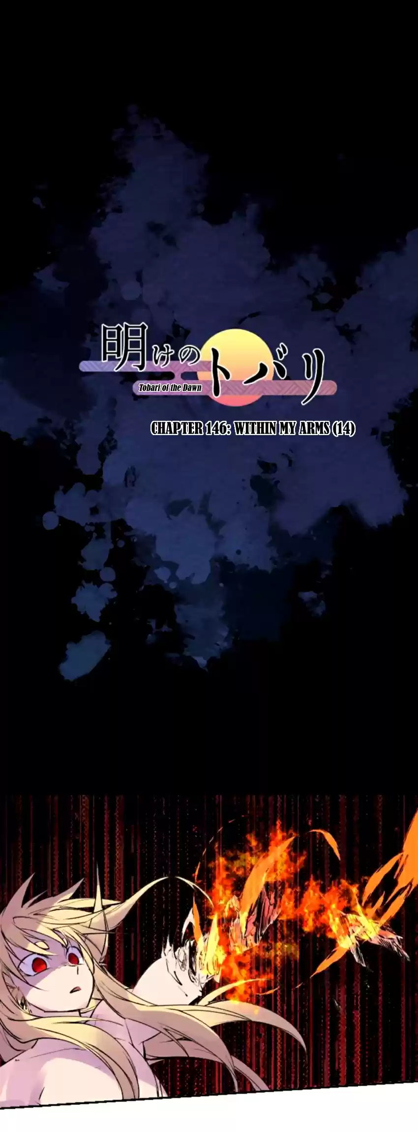 Ake no Tobari Ch. 146 Within My Arms (14)