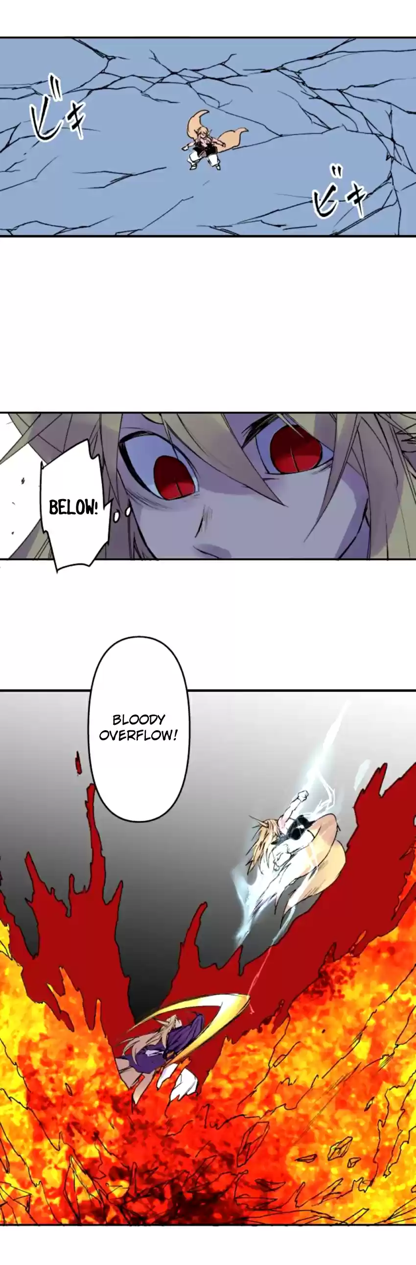 Ake no Tobari Ch. 146 Within My Arms (14)