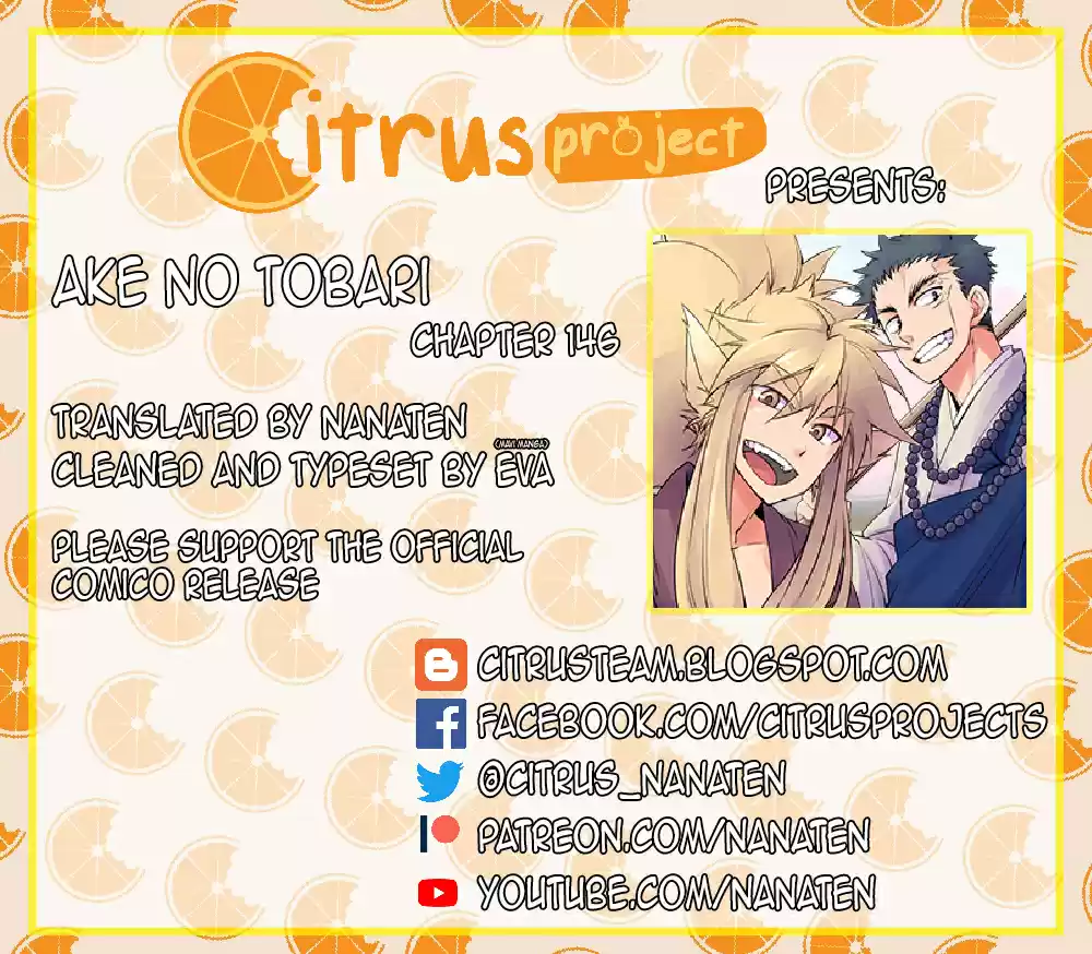 Ake no Tobari Ch. 146 Within My Arms (14)