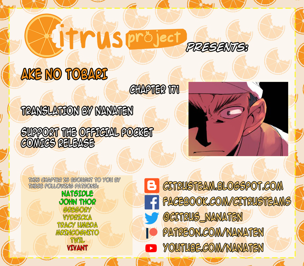 Ake no Tobari Ch. 171 Rice Cooking