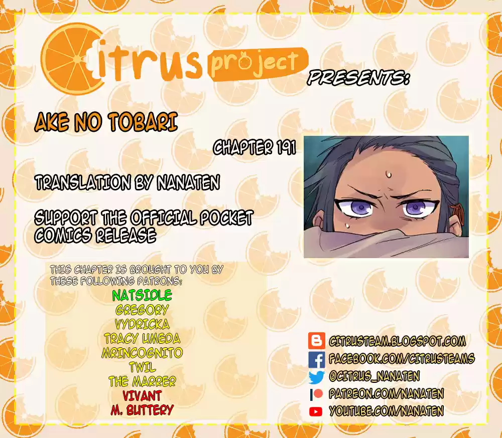 Ake no Tobari Ch. 191 Tengenro (4)