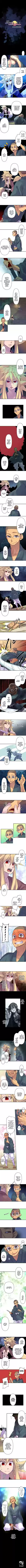 Ake no Tobari ch.176