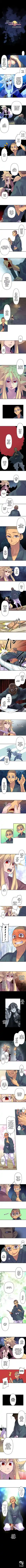 Ake no Tobari ch.176