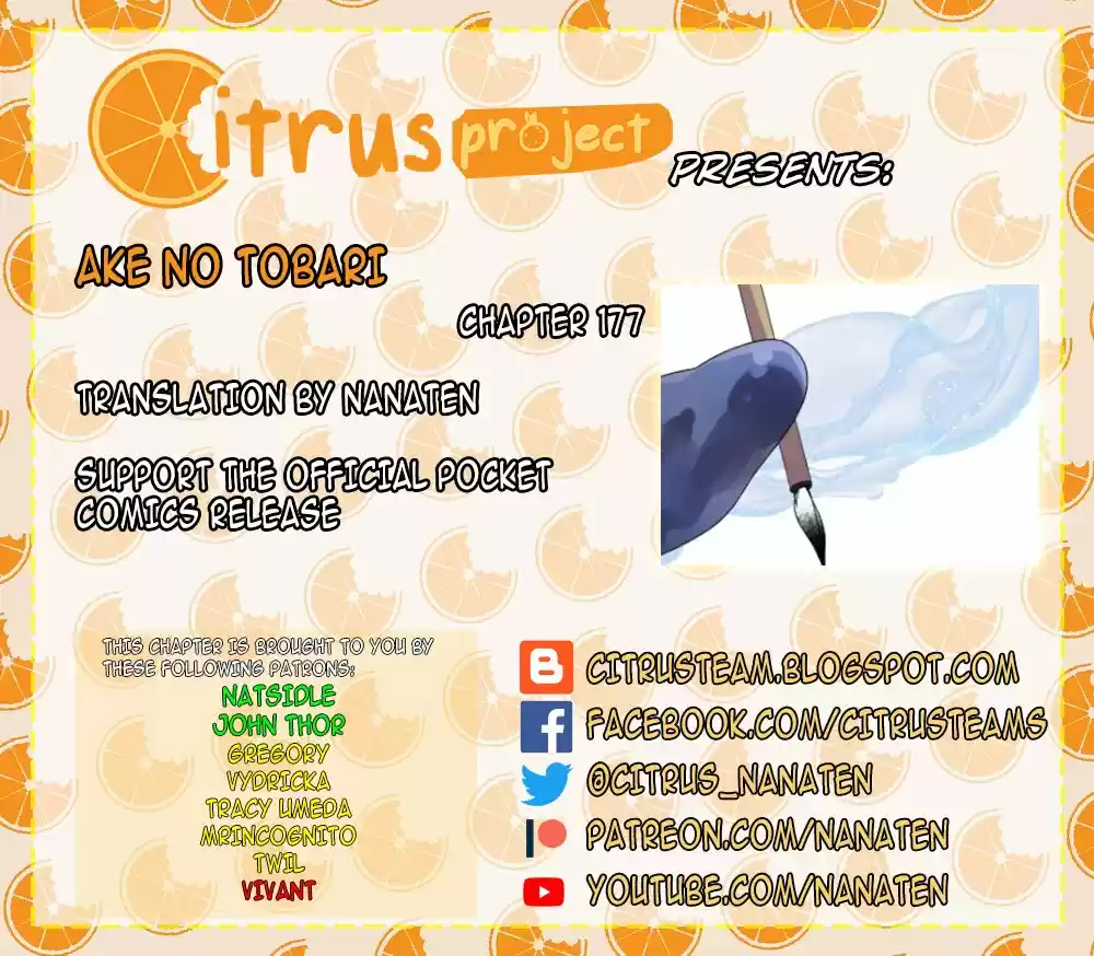 Ake no Tobari ch.177