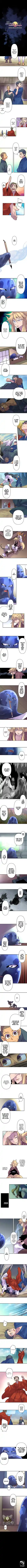 Ake no Tobari ch.177