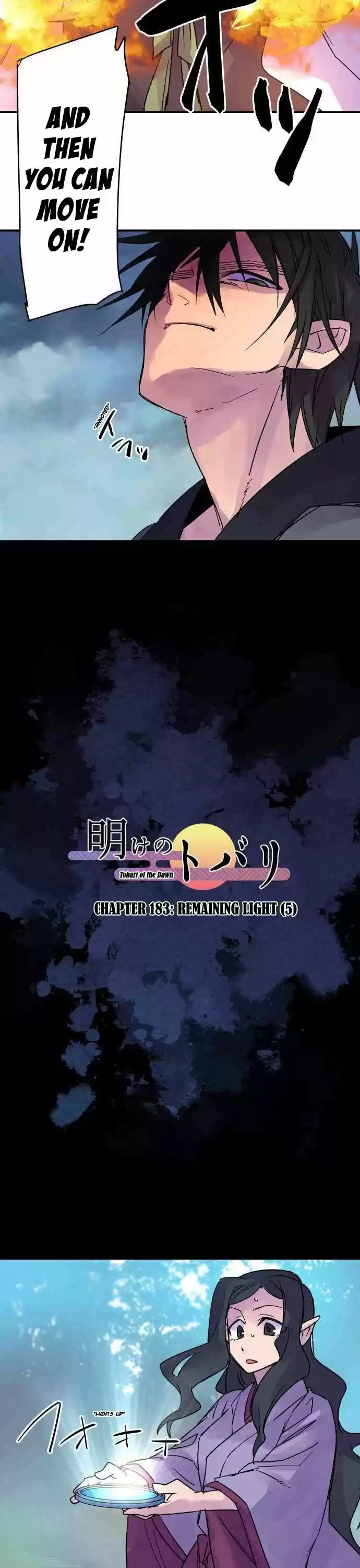 Ake no Tobari ch.183