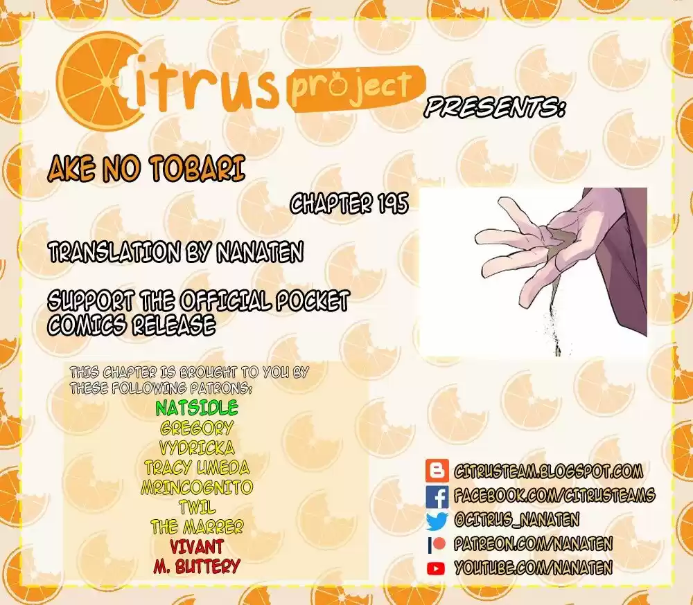 Ake no Tobari Ch.195