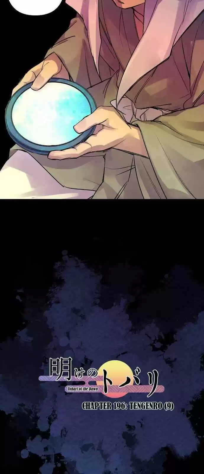 Ake no Tobari Ch.196