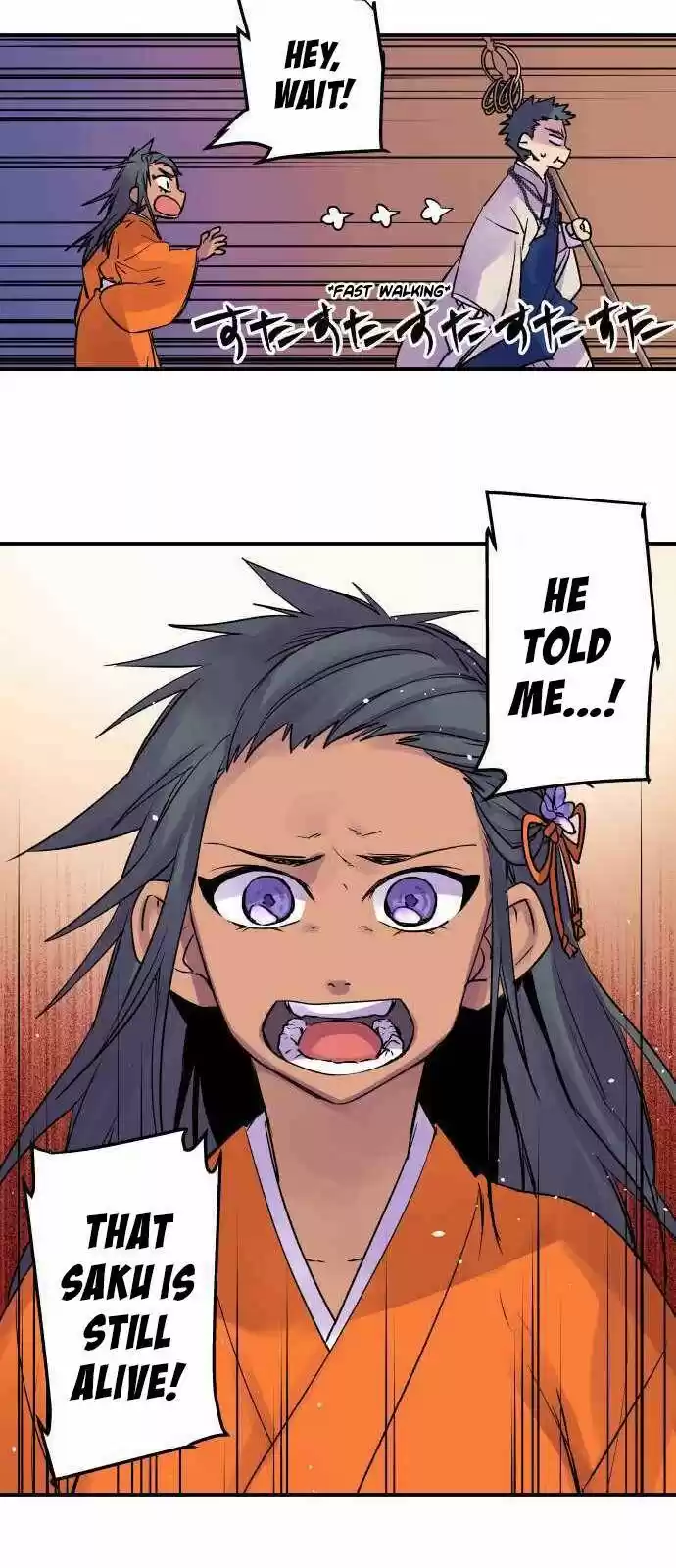 Ake no Tobari Ch.196