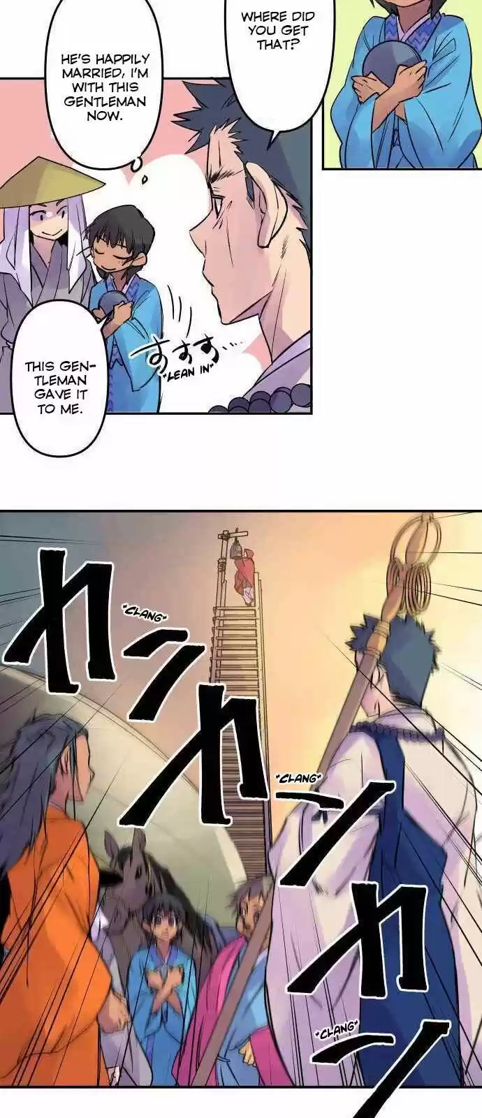 Ake no Tobari Ch.196