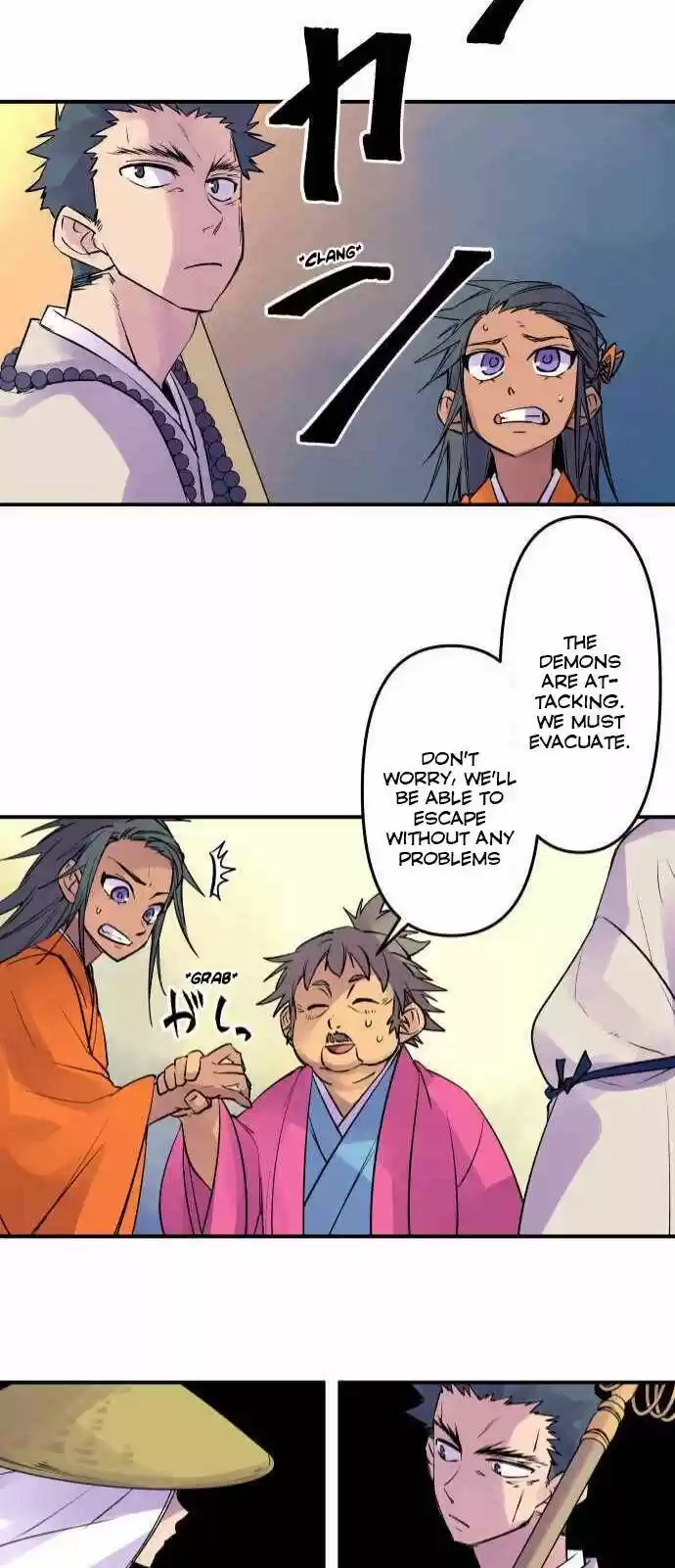 Ake no Tobari Ch.196