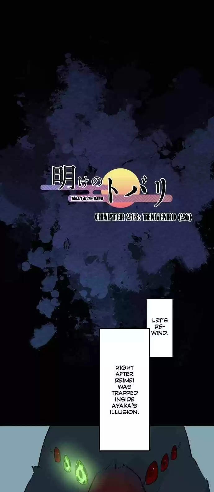 Ake no Tobari Ch.213