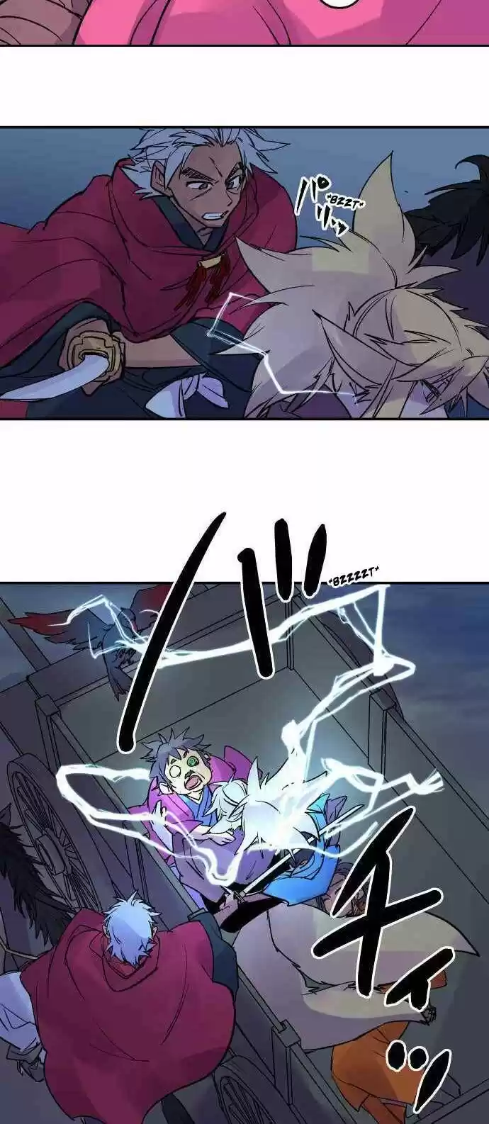 Ake no Tobari Ch.213