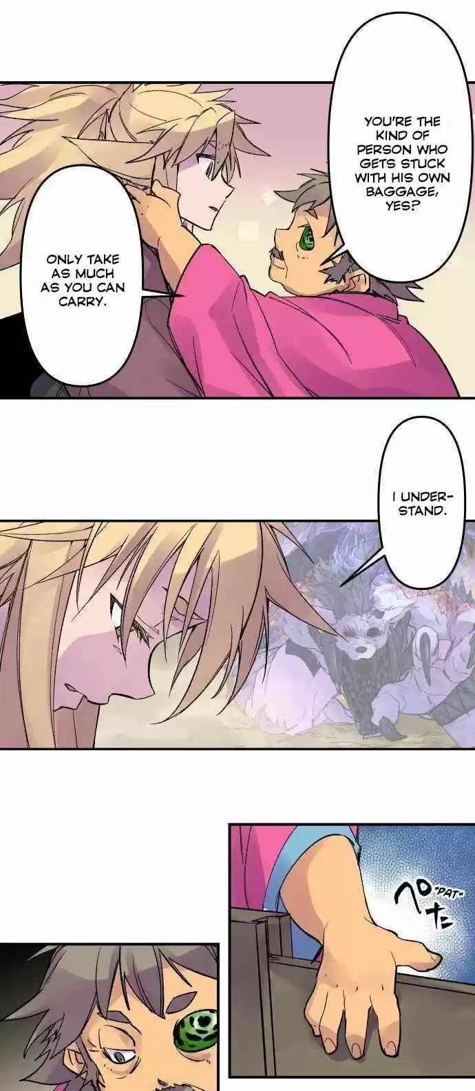 Ake no Tobari Ch.213