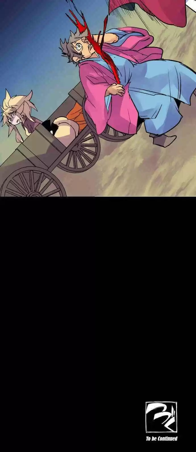 Ake no Tobari Ch.213