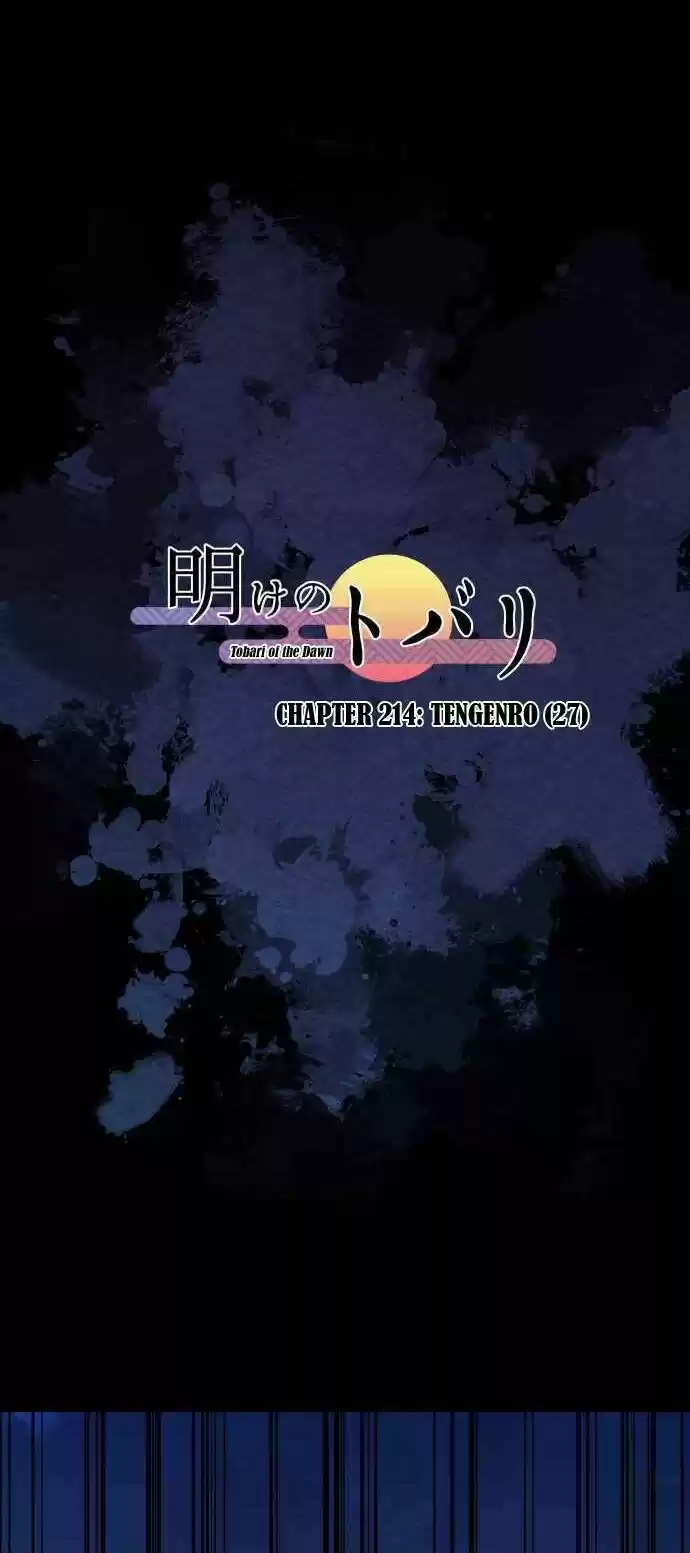 Ake no Tobari Ch.214