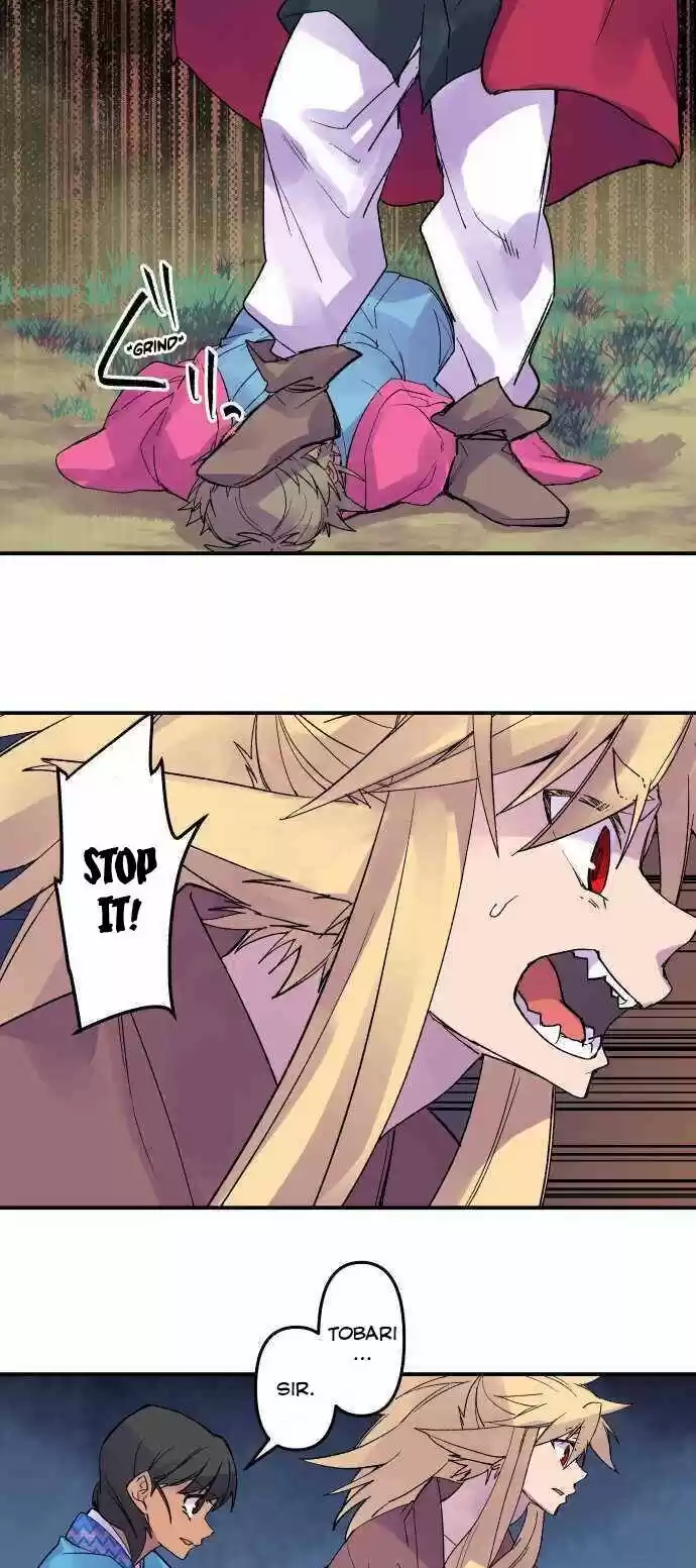 Ake no Tobari Ch.214