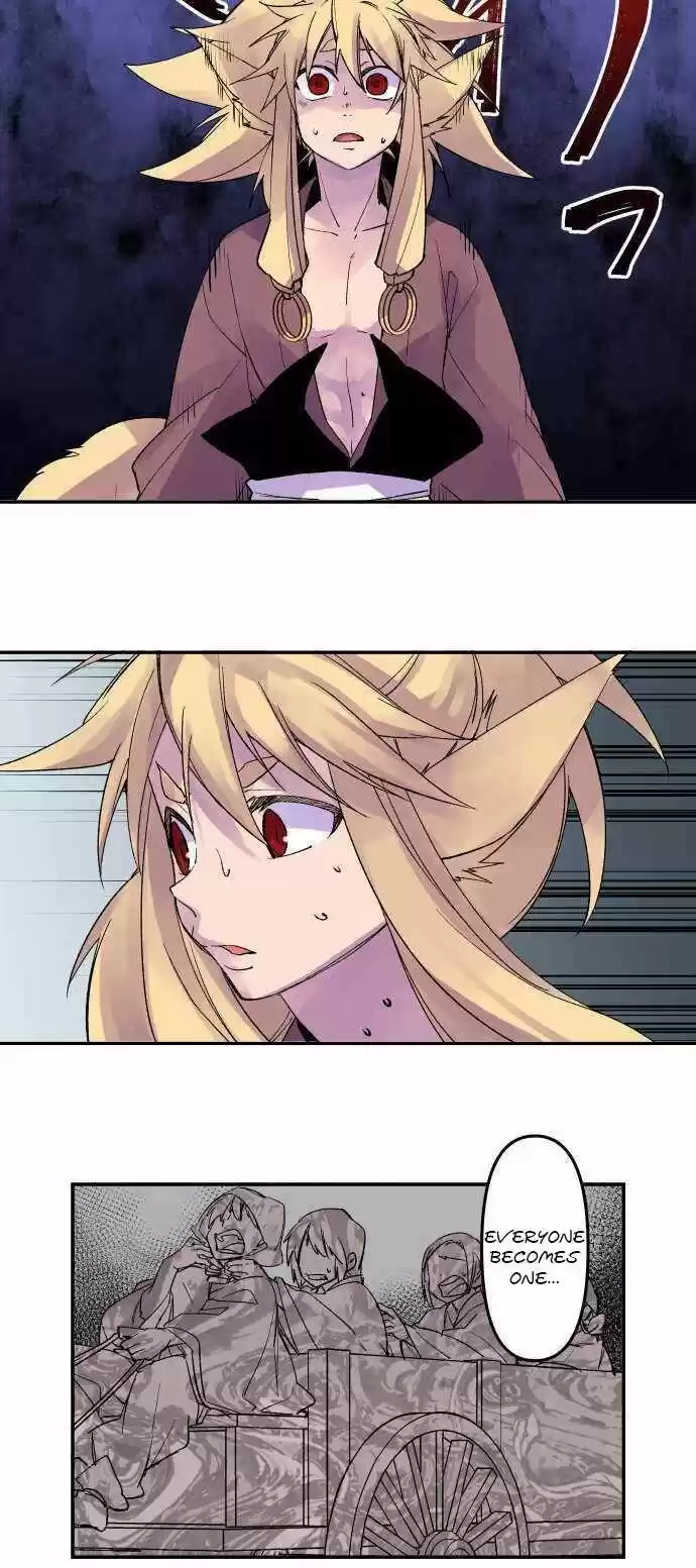 Ake no Tobari Ch.214