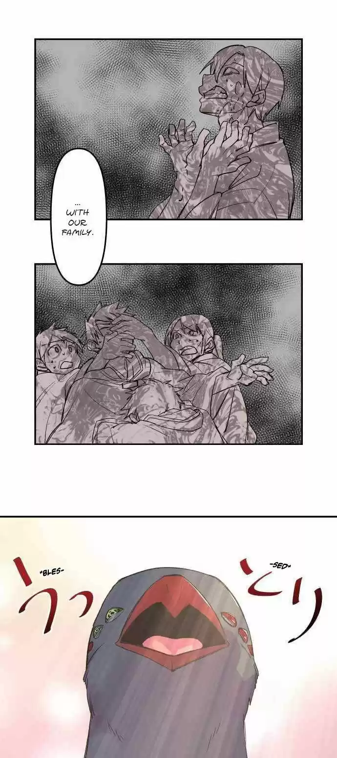 Ake no Tobari Ch.214