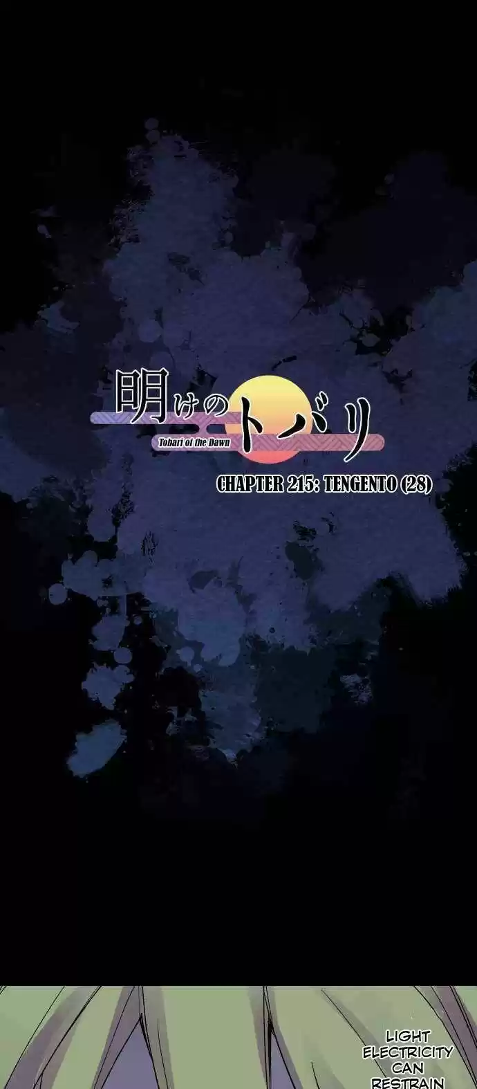 Ake no Tobari Ch.215
