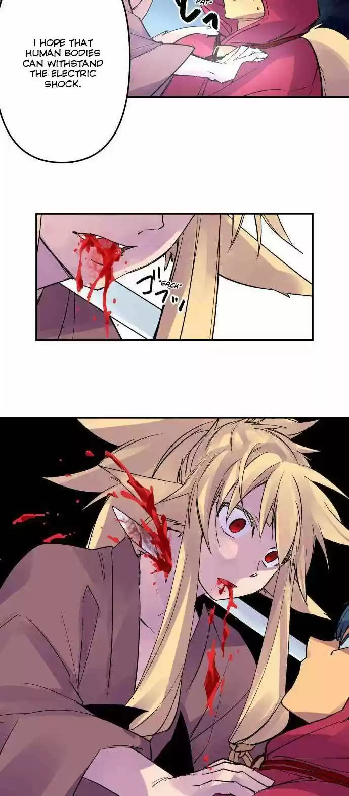 Ake no Tobari Ch.215