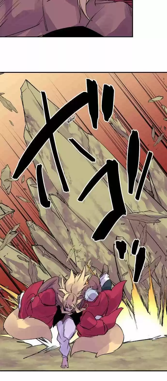 Ake no Tobari Ch.215