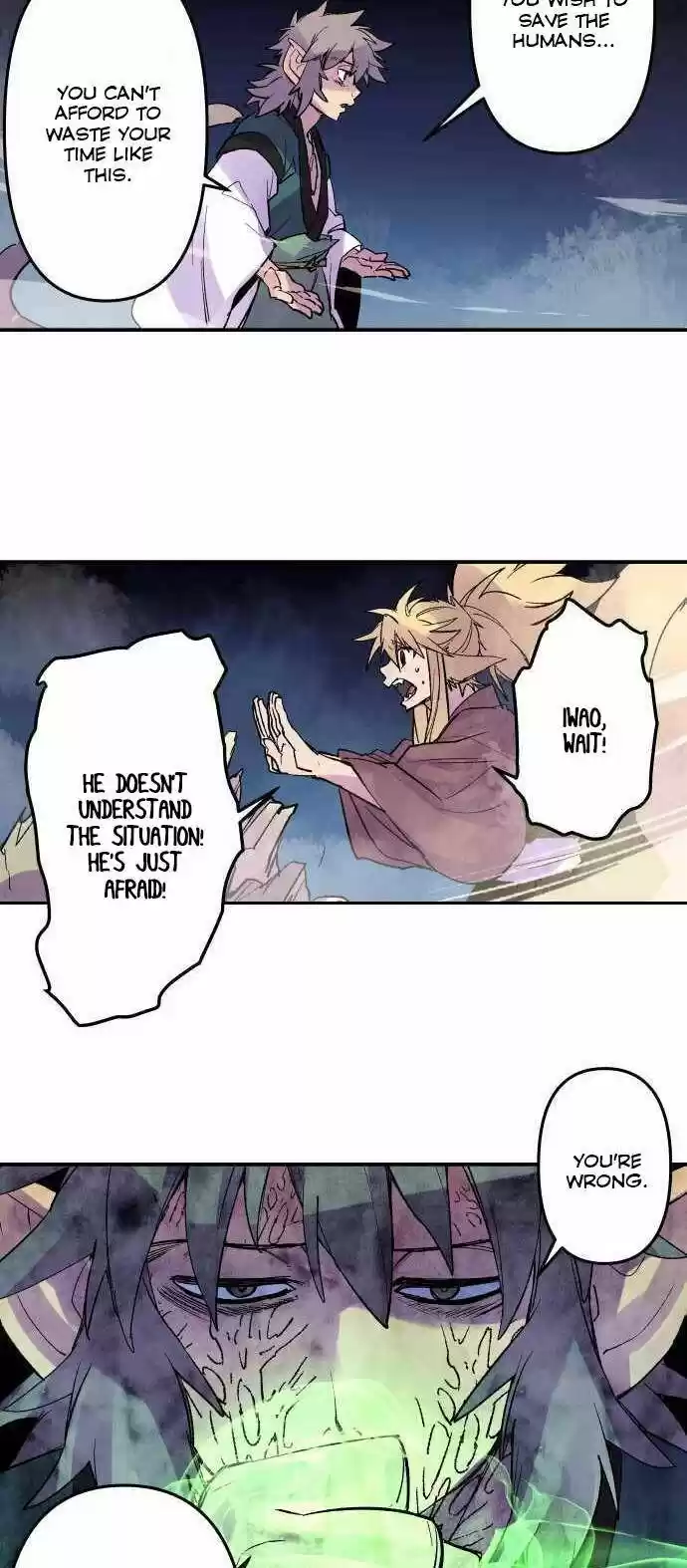 Ake no Tobari Ch.215