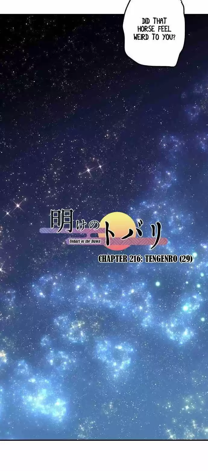Ake no Tobari Ch.216