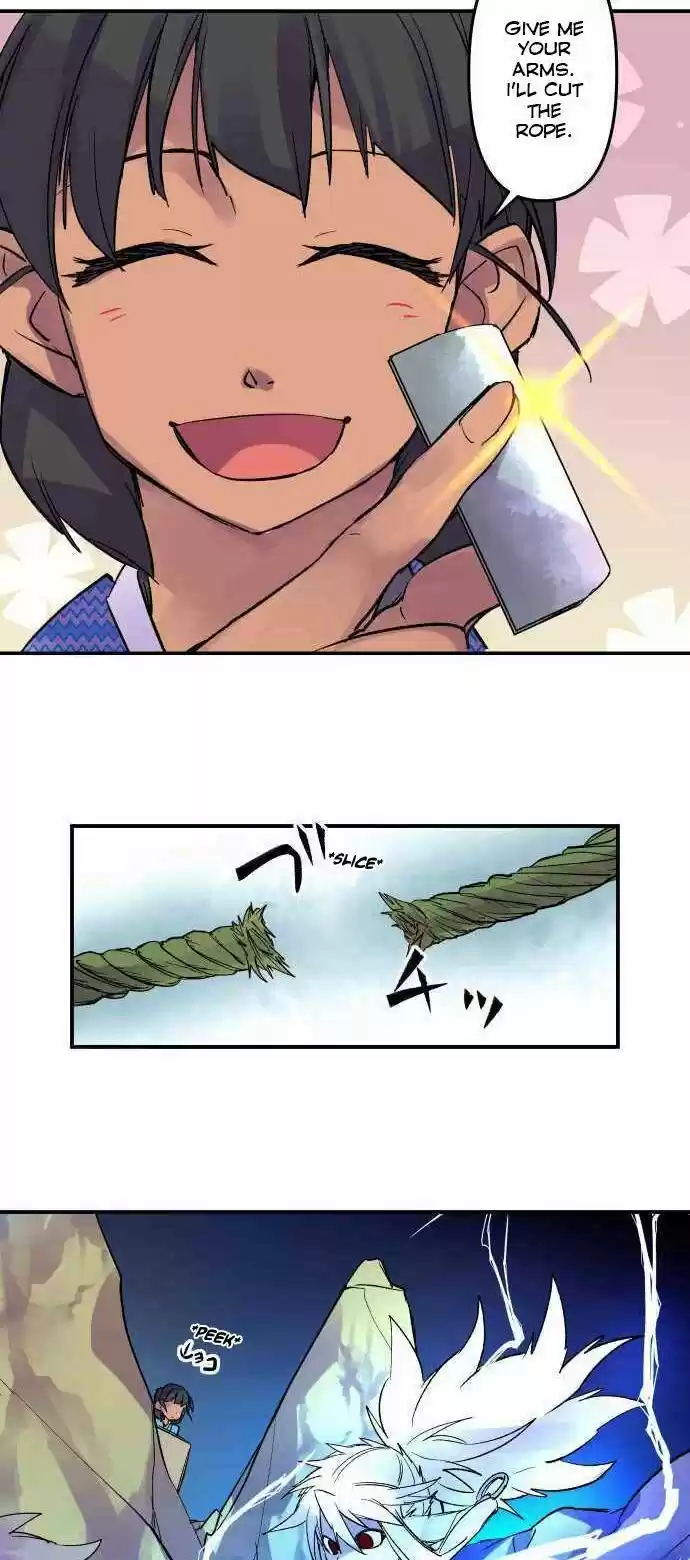 Ake no Tobari Ch.216