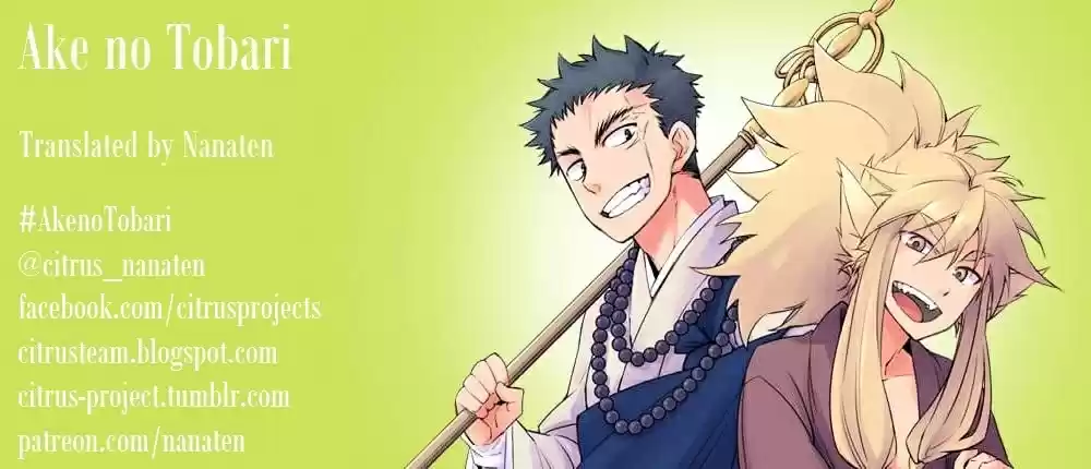 Ake no Tobari ch.70