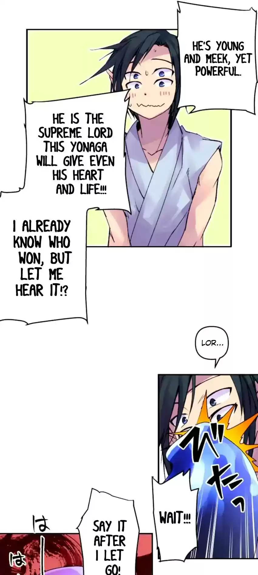 Ake no Tobari Chapter 149: Celebration