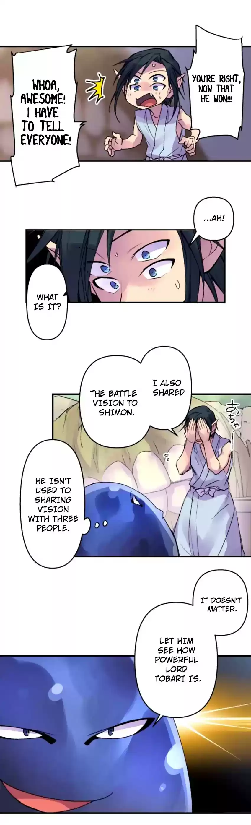 Ake no Tobari Chapter 149: Celebration