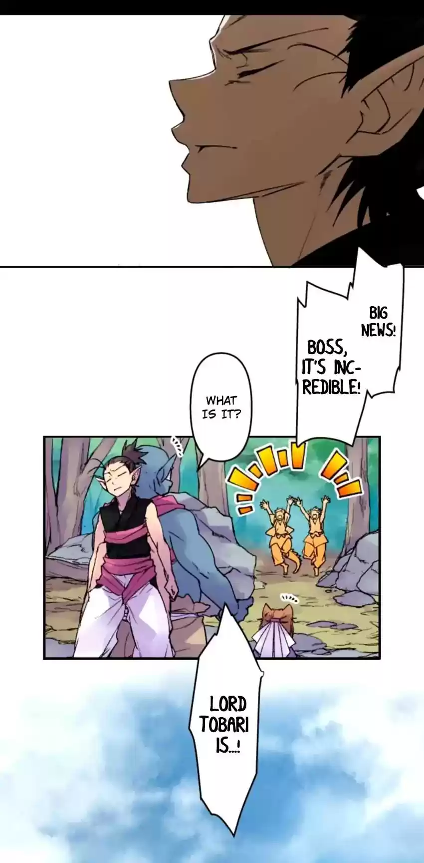 Ake no Tobari Chapter 149: Celebration