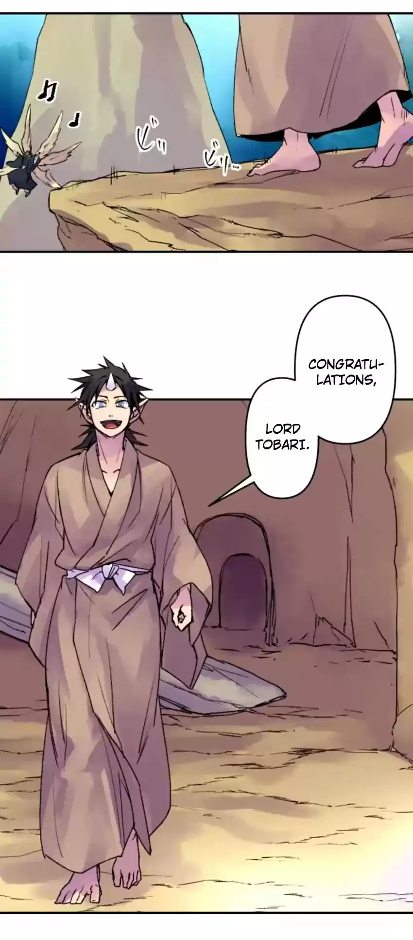 Ake no Tobari Chapter 149: Celebration