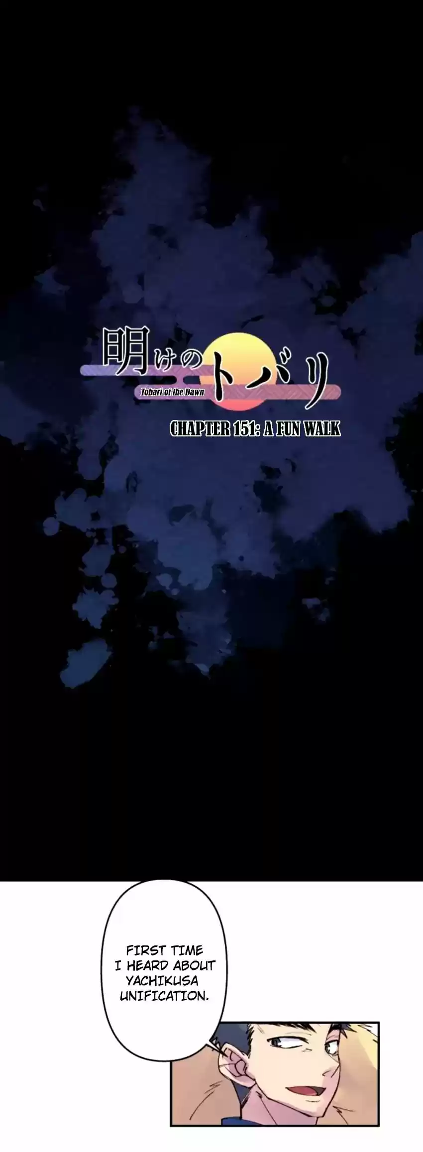 Ake no Tobari Chapter 151: A Fun Walk