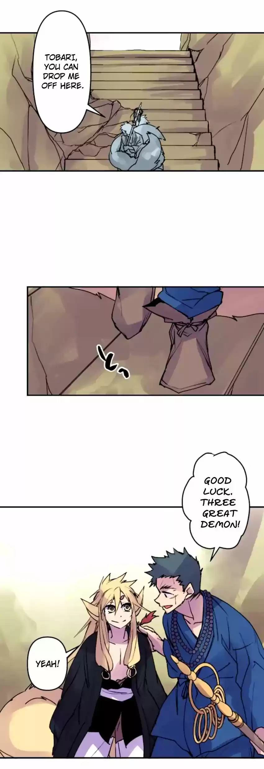 Ake no Tobari Chapter 151: A Fun Walk