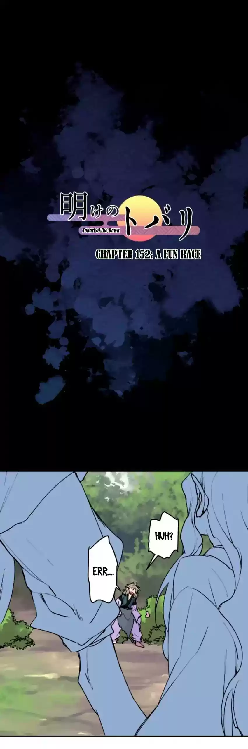 Ake no Tobari Chapter 152: