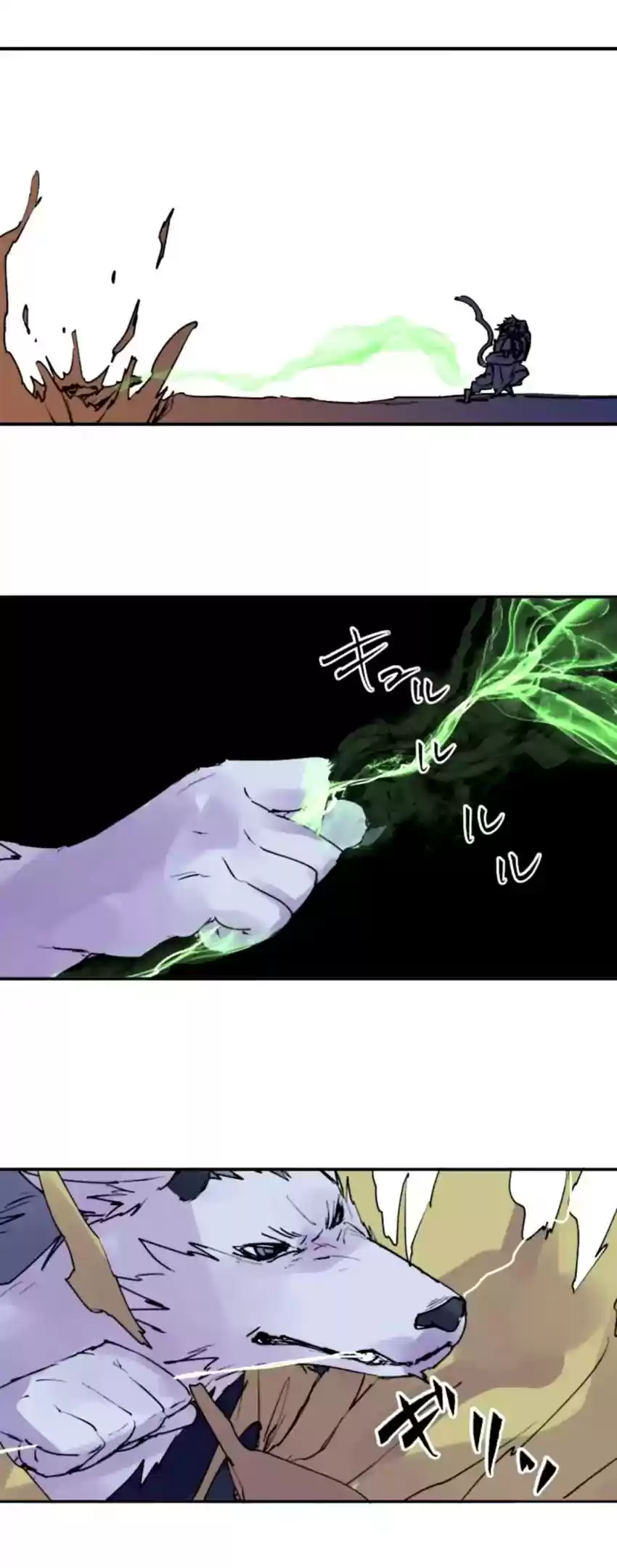 Ake no Tobari Chapter 153: