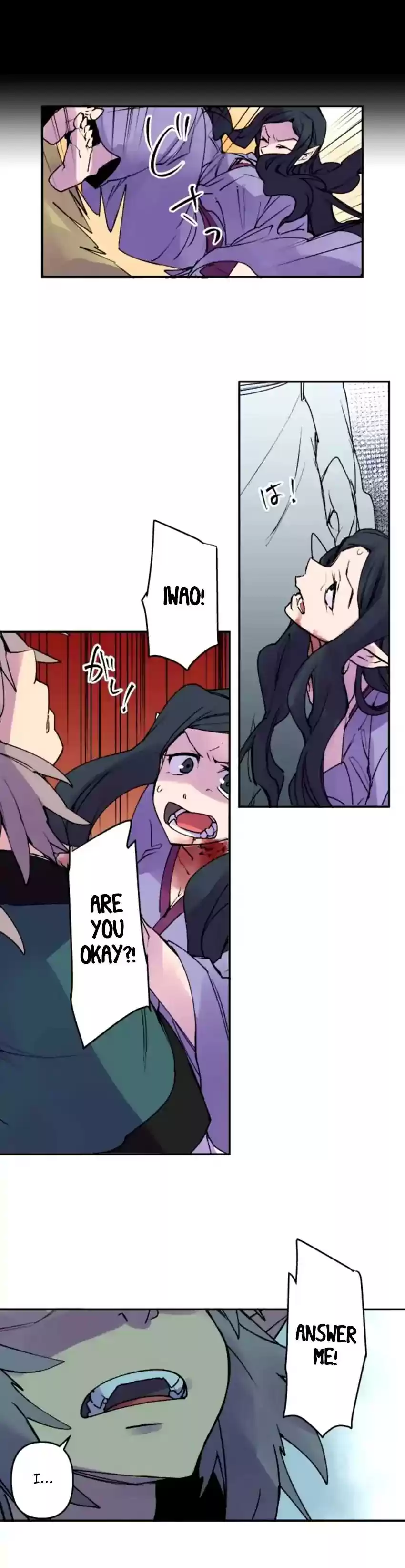 Ake no Tobari Chapter 153: