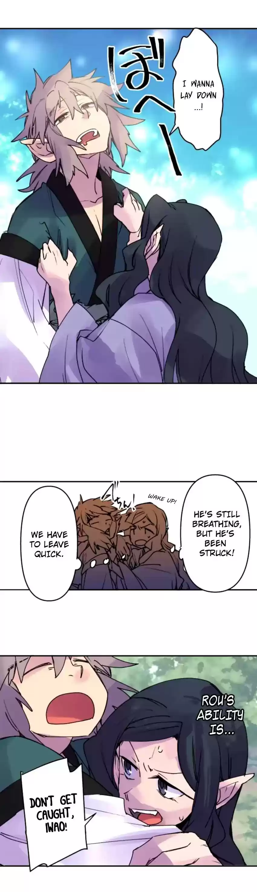 Ake no Tobari Chapter 153: