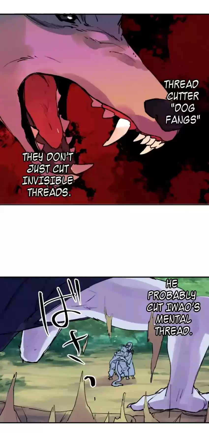 Ake no Tobari Chapter 153: