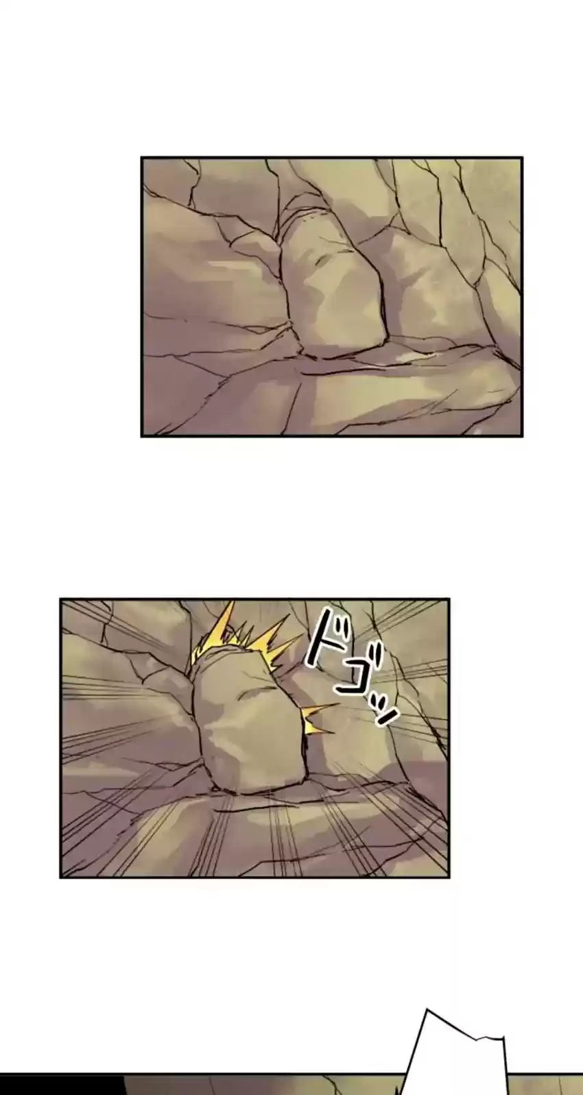 Ake no Tobari Chapter 159: