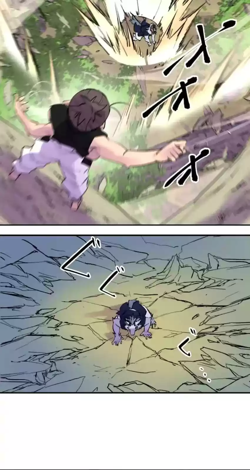 Ake no Tobari Chapter 159: