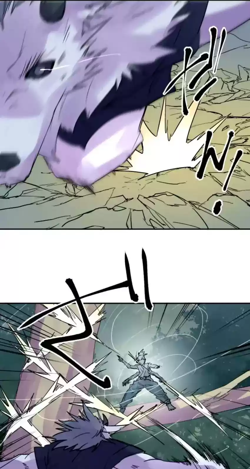 Ake no Tobari Chapter 159: