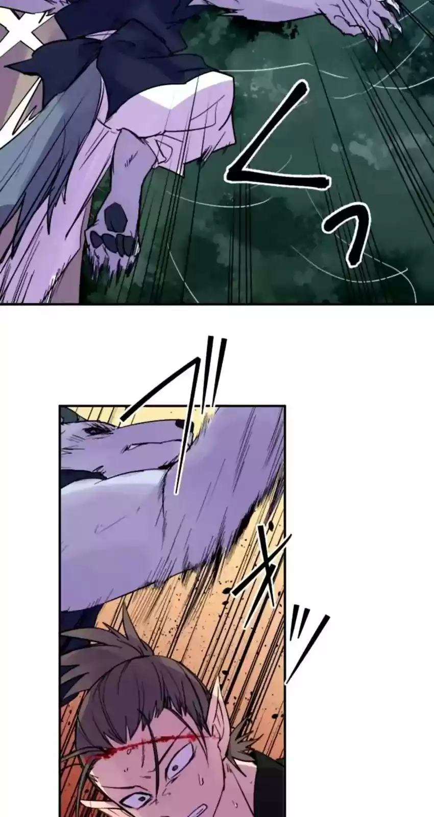 Ake no Tobari Chapter 159: