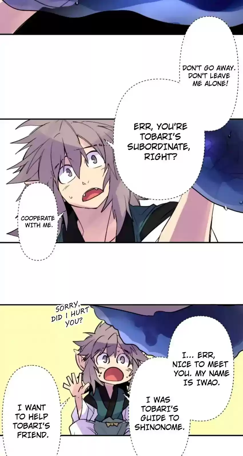 Ake no Tobari Chapter 159: