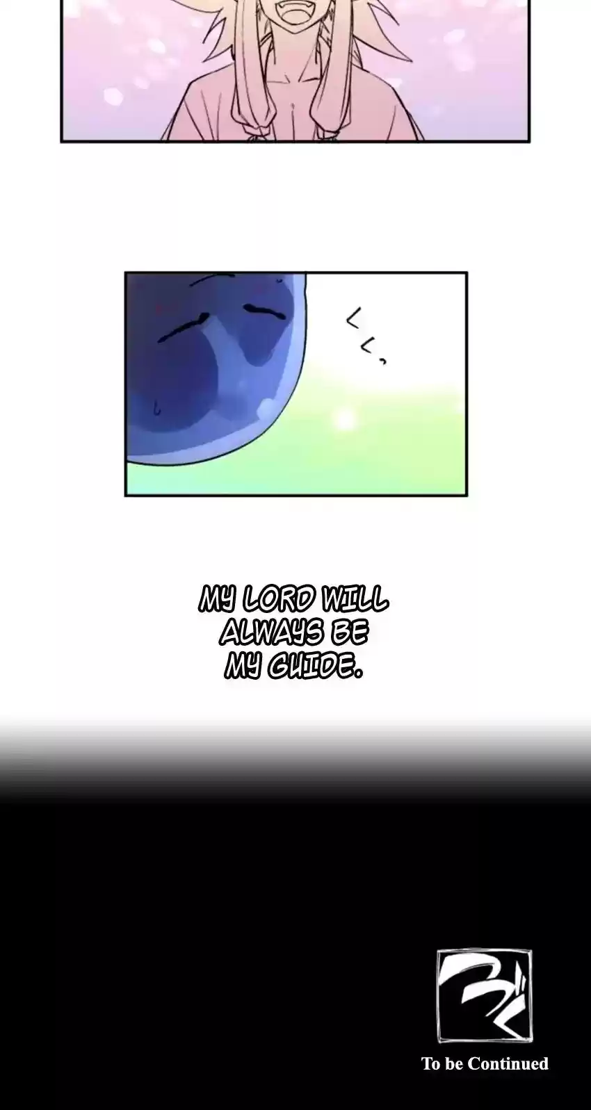 Ake no Tobari Chapter 159: