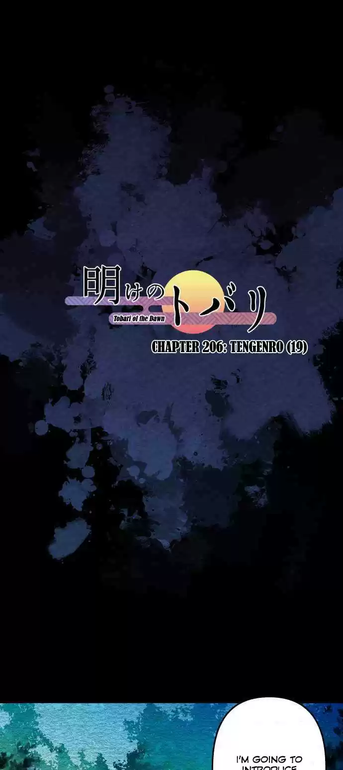 Ake No Tobari Chapter 206