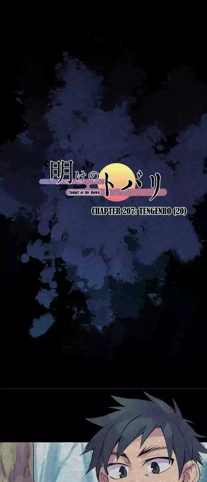 Ake No Tobari Chapter 207